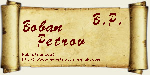 Boban Petrov vizit kartica